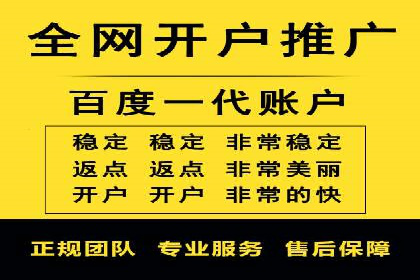 案例解析：百度竞价广告投放误区